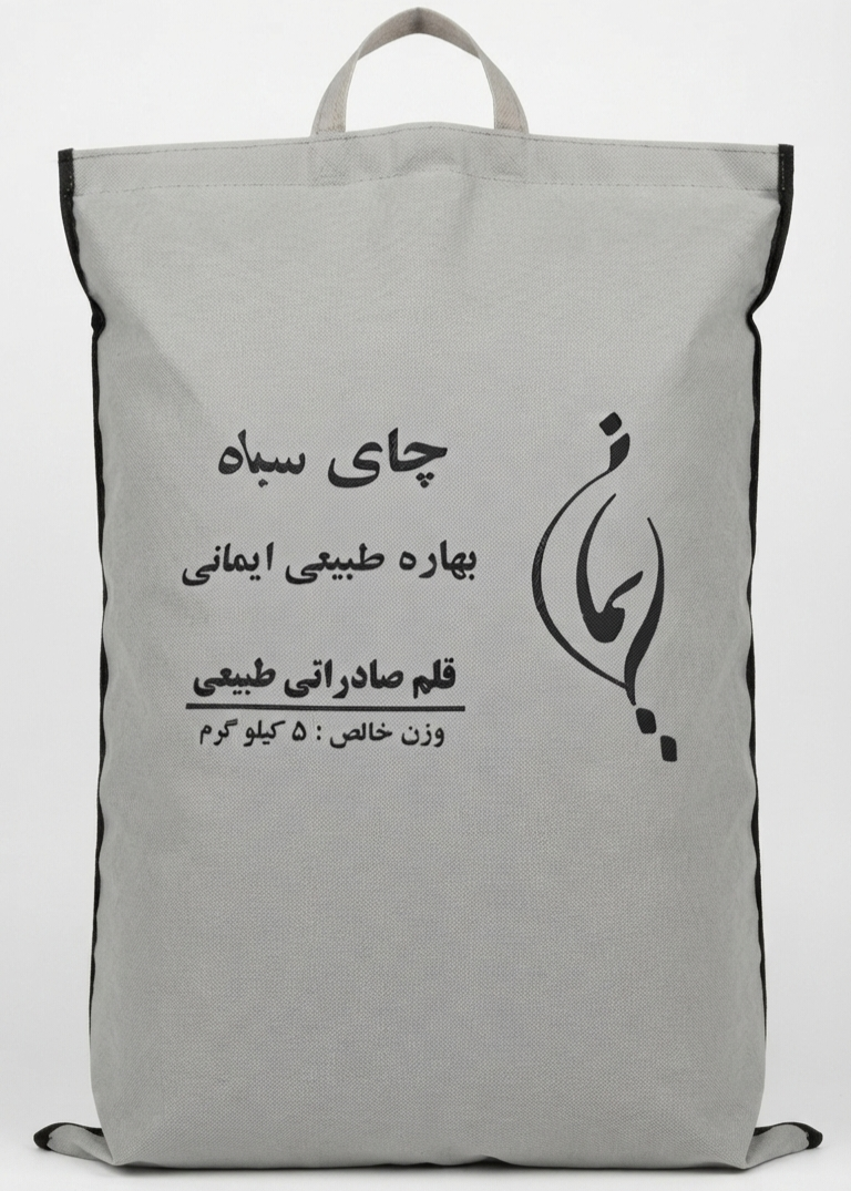 چای سیاه قلم صادراتی ایمانی | ۵ کیلوگرمی